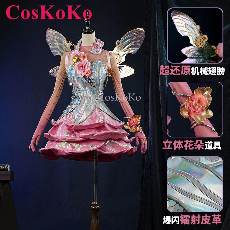 CosKoKo Ʈ̽ /ī ڽ , ſ V ڽƬ , õ ʴ ǽ ҷ Ƽ ұ Ƿ